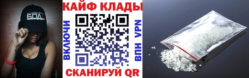 Купить наркотики цена Новый Уренгой СОЛЬ Меф мяу мяу Гашиш КОКАИН