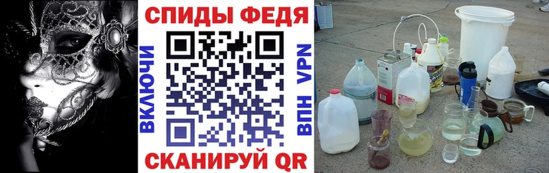 Амфетамин Розовый где купить наркотик Новый Уренгой