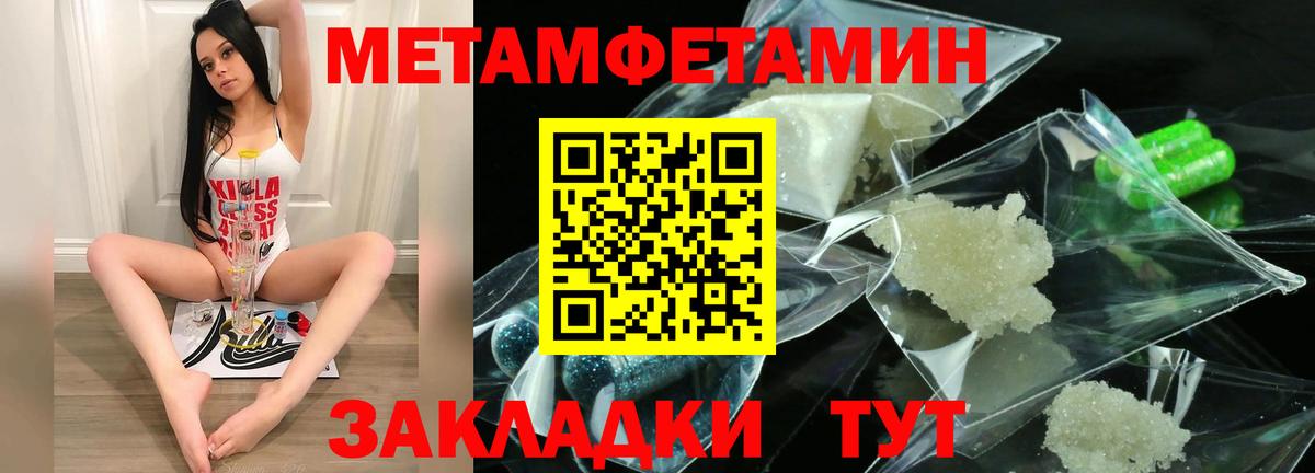 АМФ VHQ  Вход с VPN  АМФЕТАМИН  Новый Уренгой 