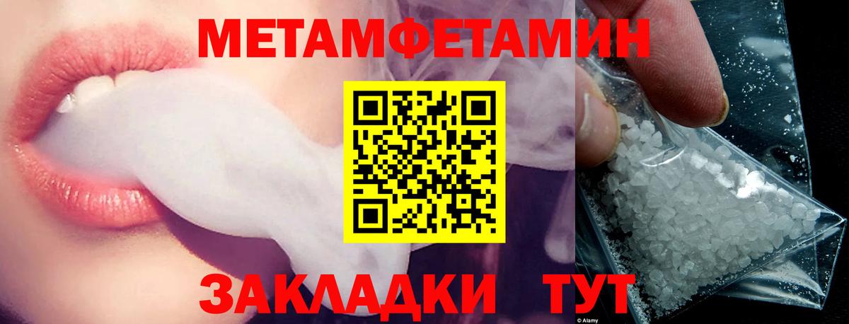 АМФЕТАМИН Premium Новый Уренгой