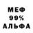 Альфа ПВП VHQ Zen Gonzales