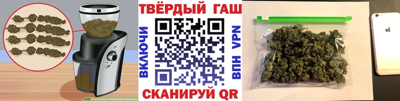 Печенье с ТГК марихуана  darknet официальный сайт  Новый Уренгой 