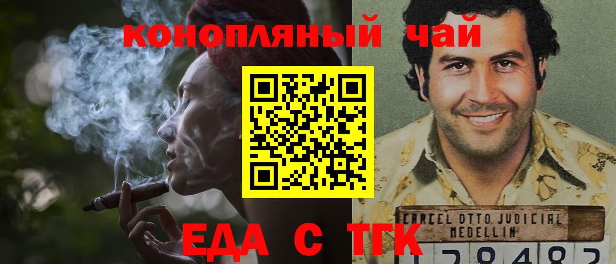 Новый Уренгой  Canna-Cookies марихуана  Вход с VPN 