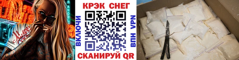 это телеграм  MEGA   Новый Уренгой  Cocaine Эквадор 