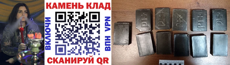 ГАШИШ ice o lator  площадка состав  Новый Уренгой 
