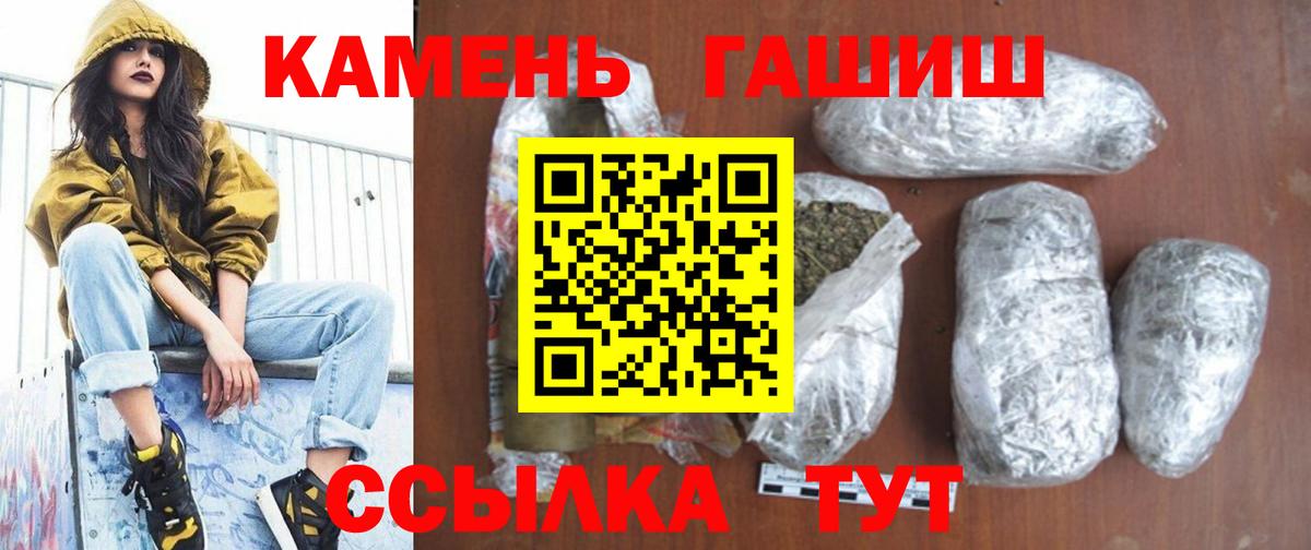 Гашиш хэш  ГАШИШ VHQ  Вход с VPN  Новый Уренгой 