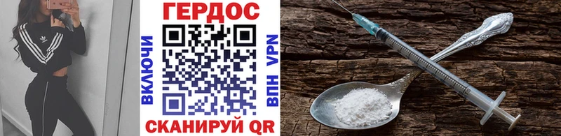 гидра ссылка площадка как зайти Новый Уренгой Героин афганец магазин
