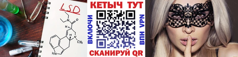 Кетамин VHQ Новый Уренгой