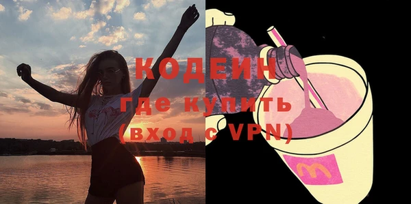 соль курить ск Нефтекумск