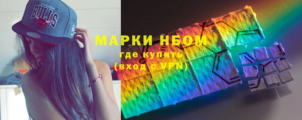 соль курить ск Нефтекумск