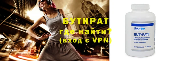 соль курить ск Нефтекумск