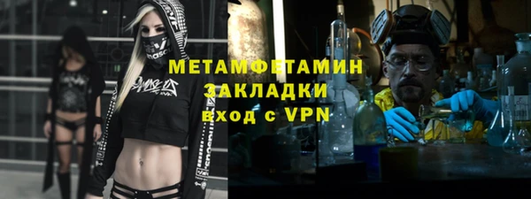 соль курить ск Нефтекумск