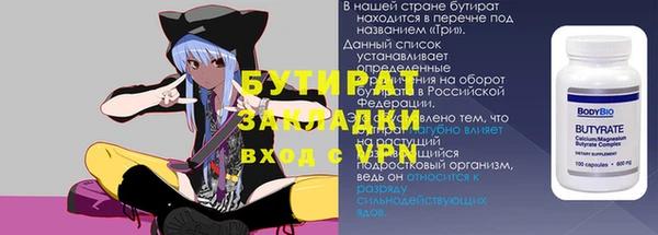 дживик Нефтегорск