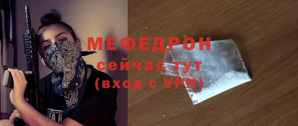 соль курить ск Нефтекумск