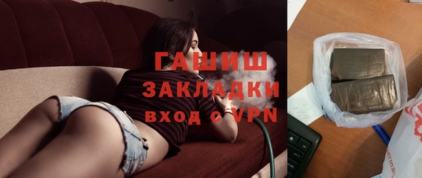 соль курить ск Нефтекумск