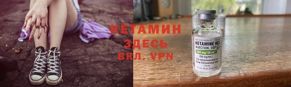 соль курить ск Нефтекумск