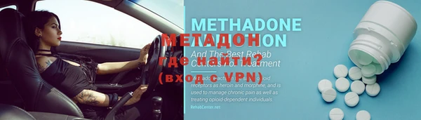 соль курить ск Нефтекумск