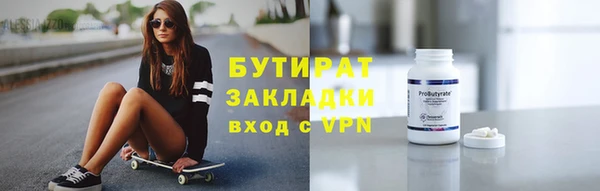 не бодяженный Нея