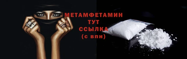 дживик Нефтегорск