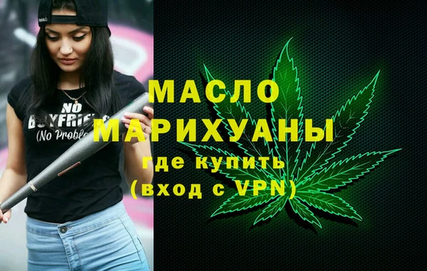 соль курить ск Нефтекумск