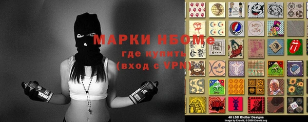 соль курить ск Нефтекумск