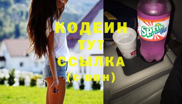 соль курить ск Нефтекумск