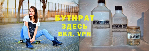 дживик Нефтегорск