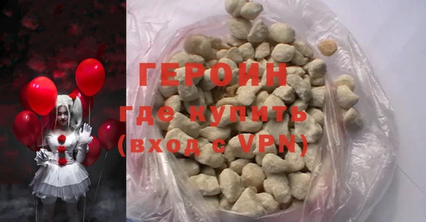 соль курить ск Нефтекумск