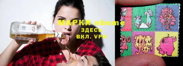 соль курить ск Нефтекумск
