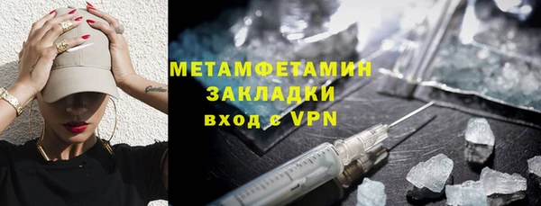 ПСИЛОЦИБИНОВЫЕ ГРИБЫ Надым