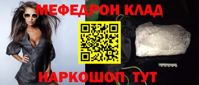 2c-b Наро-Фоминск