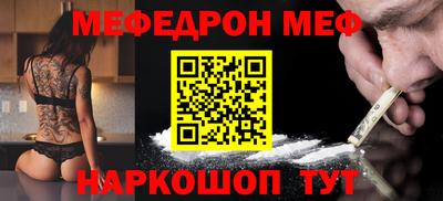молекула духа Нальчик