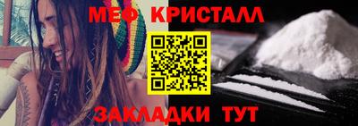 молекула духа Нальчик