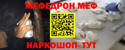 молекула духа Нальчик