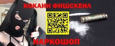 2c-b Наро-Фоминск