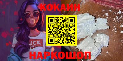 молекула духа Нальчик