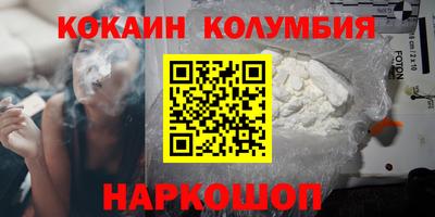 молекула духа Нальчик
