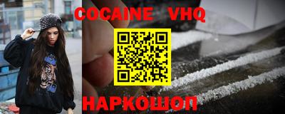 2c-b Наро-Фоминск