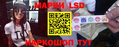 молекула духа Нальчик