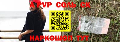 2c-b Наро-Фоминск