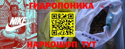 2c-b Наро-Фоминск