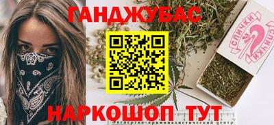 2c-b Наро-Фоминск