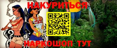 молекула духа Нальчик
