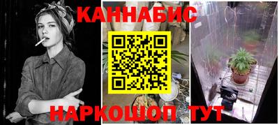 2c-b Наро-Фоминск