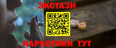 молекула духа Нальчик