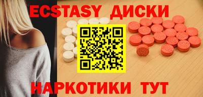 2c-b Наро-Фоминск