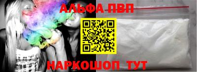 молекула духа Нальчик