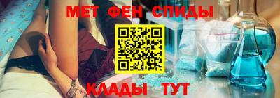 2c-b Наро-Фоминск