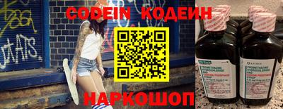 2c-b Наро-Фоминск