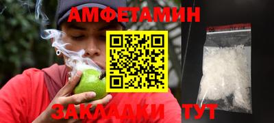 молекула духа Нальчик